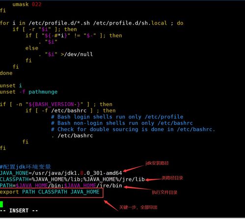 Linux系列六 手動命令安裝軟件與服務器基礎(chǔ)環(huán)境搭建