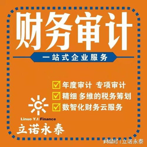 口碑實力兼具 高企申報代理精選推薦與選購全攻略