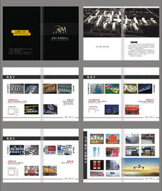 千圖網 一站式解決方案，解鎖廣告公司畫冊設計的無限可能